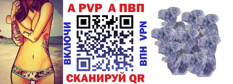 наркошоп  Кашин  A PVP Crystall 