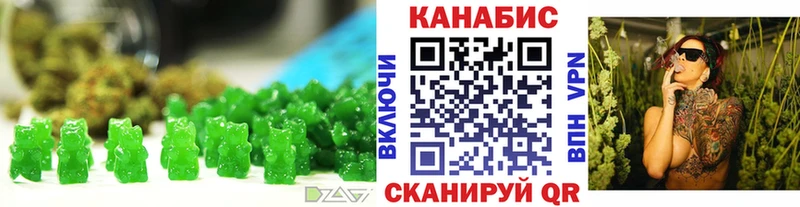 блэк спрут tor  Кашин  Печенье с ТГК марихуана 