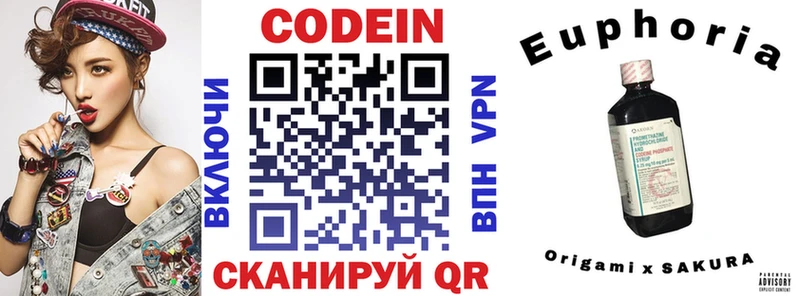 купить наркотики цена  Кашин  Кодеиновый сироп Lean напиток Lean (лин) 