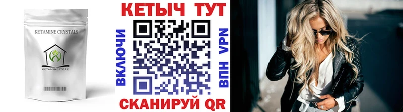 где купить наркоту  Кашин  КЕТАМИН ketamine 