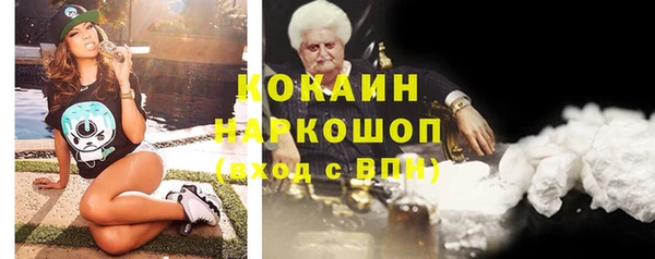 амфетамин Алексин