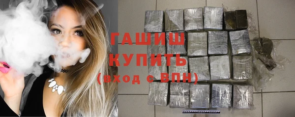 кристаллы Алексеевка