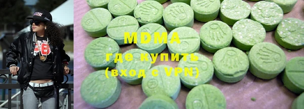 герыч Абаза