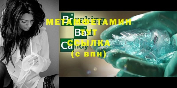 кристаллы Алексеевка