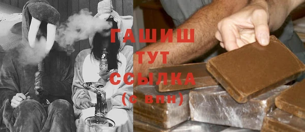 герыч Абаза