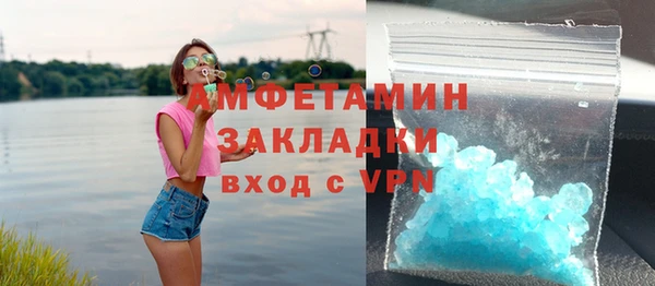 кристаллы Алексеевка