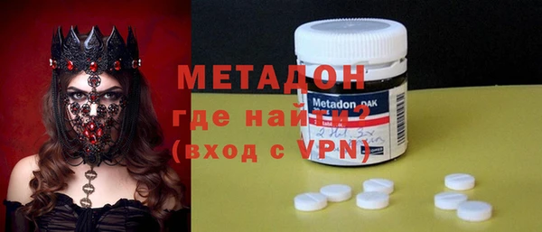 амфетамин Алексин