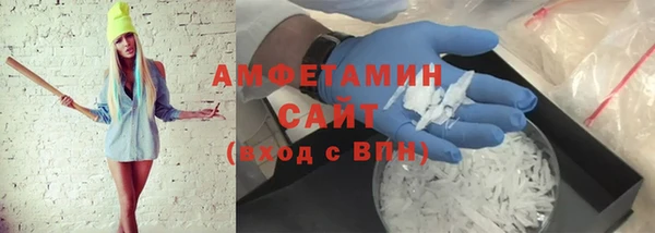 амфетамин Алексин