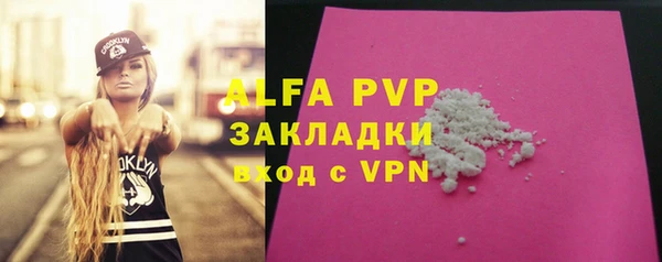 кристаллы Алексеевка