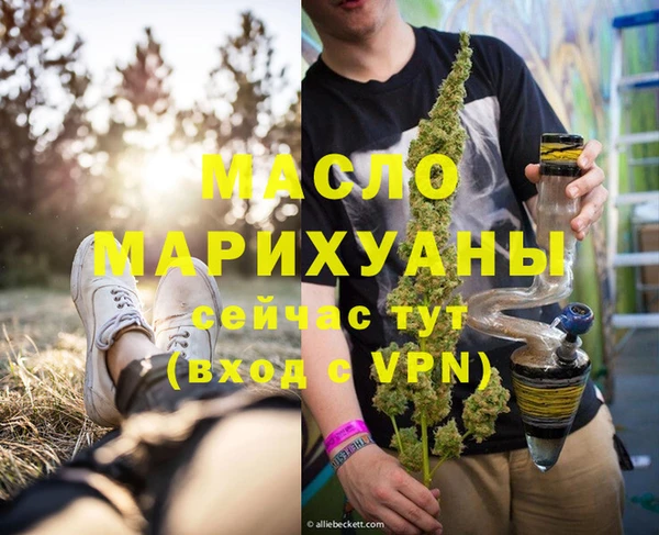 марихуана Алзамай