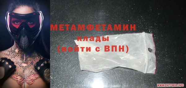 метадон Абдулино