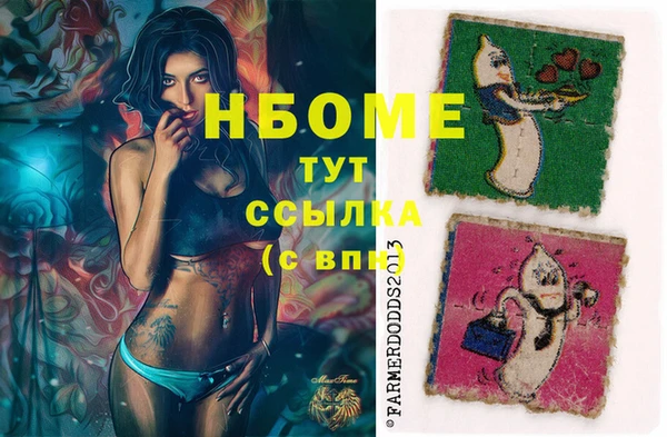 марихуана Алзамай