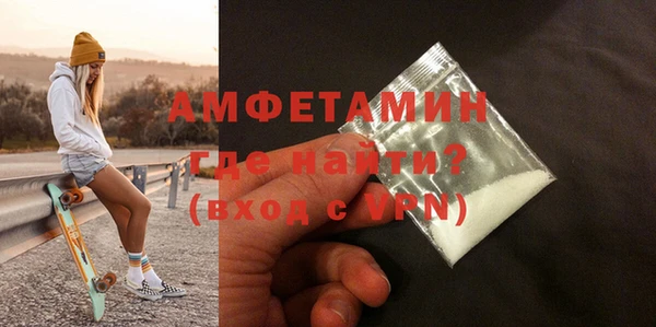 амфетамин Алексин