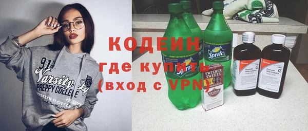 герыч Абаза