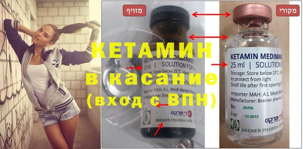 кристаллы Алексеевка