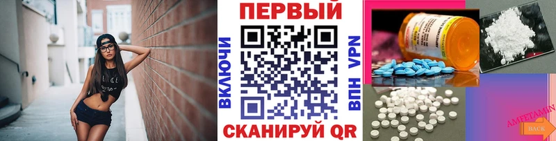 Метамфетамин мет  купить наркотики цена  Кашин 