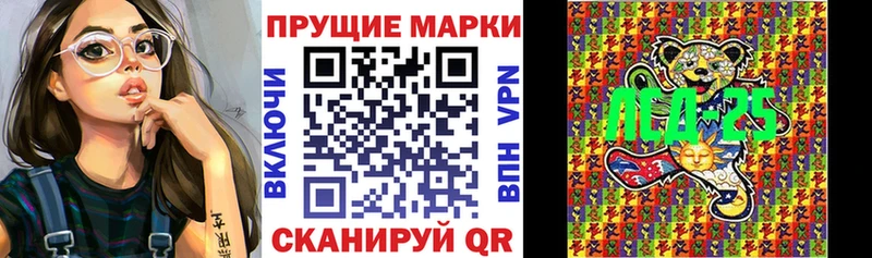 сайты даркнета формула закладки Кашин Наркотические марки 1500мкг